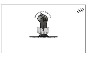 "الجدار والاستيطان": توسيع الخدمات القنصلية الأمريكية لنطاق المستعمرات محاباة للاحتلال ومخالفة جسيمة للقانون الدولي