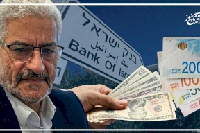 الشيقل يخالف التوقعات.. من أين استمدت العملة الإسرائيلية قوتها؟