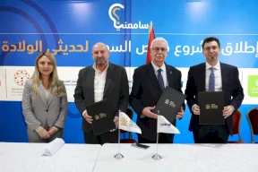 البنك الوطني شريكا لجمعية فكر فلسطين ووزارة الصحة الفلسطينية ضمن المشروع الوطني لفحص السمع لحديثي الولادة