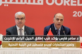 د. سامر فارس يؤكد قرب إطلاق الجيل الرابع للإنترنت وتعزيز استثمارات أوريدو في البنية التحتية