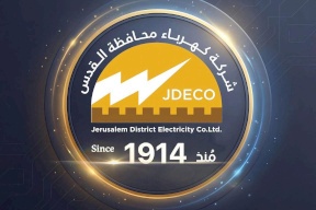 كهرباء القدس: إصابة أحد الكوابل الرئيسية أدى لانقطاع التيار الكهربائي عن أجزاء من بلدة حزما