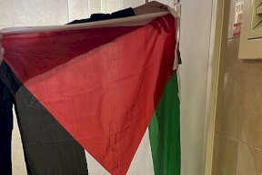 مركز عدالة يتوجه للمحكمة: الشرطة صادرت علم فلسطين وهاتف مواطنة دون أساس قانوني