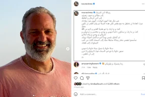 "إلى أن نلتقي".. نور توجه رسالة لزوجها الراحل وتنشر خطابا عمره 33 عاما