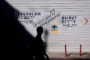 مصدران مطلعان: مفاوضات إسرائيلية – لبنانية مباشرة في الأيام القريبة