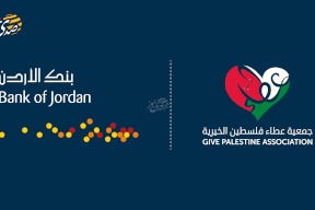 La Banque de Jordanie soutient l'Association Ataa Palestine pour distribuer des colis alimentaires aux familles déplacées dans la bande de Gaza