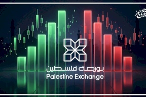 رغم الظروف السياسية الصعبة.. شركات مدرجة في بورصة فلسطين توصي بتوزيع أرباح نقدية