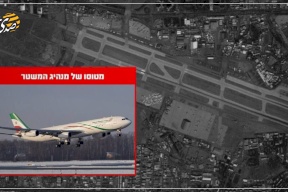 إسرائيل تعلن تدمير طائرة "كبار الشخصيات" في طهران
