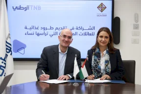 البنك الوطني وصندوق النفقة الفلسطيني يتعاونان في توفير طرود غذائية للعائلات الأكثر هشاشة 