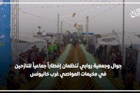 جوال وجمعية روابي تنظمان إفطاراً جماعياً للنازحين في مخيمات المواصي غرب خانيونس