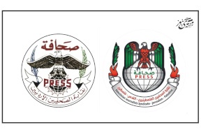 نقابة الصحفيين الأردنية تقرر مخاطبة نظيرتها الفلسطينية تعبيرا عن رفضها للإساة المنسوبة لصحفية فلسطينية ضد الأردن