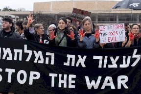 مظاهرات في تل أبيب ومواقع أخرى مطالبة بوقف الحرب والشرطة تعتدي على متظاهرين