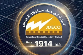 كهرباء القدس تعلن توقف خدمات الشحن المسبق مؤقتًا