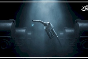 نقابة أصحاب محطات الوقود: إسرائيل تورد للضفة حالياً 3.5 مليون لتر من المحروقات بدلاً من 4.5 مليون لتر