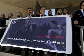 The Gathering Condemns the Law of Executing Palestinian Prisoners: A Racist Legislation Contradicting Basic Human Rights