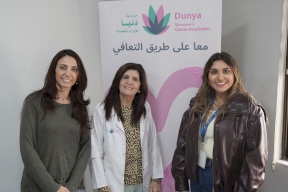 بنك الإسكان يدعم مشاريع مركز دنيا التخصصي لأورام النساء للعام 2026