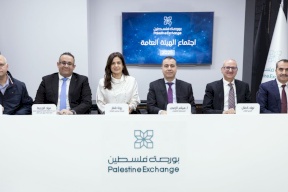 الهيئة العامة لبورصة فلسطين تقر توزيع أرباح بنسبة 10% على المساهمين