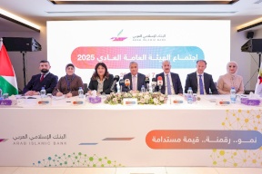 فيديو:: البنك الإسلامي العربي يعقد اجتماعه العادي الثلاثين للهيئة العامة