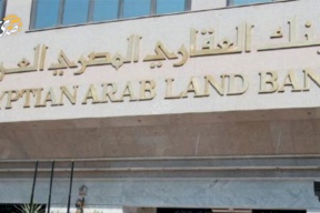 La Banque Immobilière Égyptienne Arabe Met Fin à Ses Activités en Jordanie