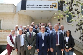 L'institut bancaire palestinien diplômé le diplôme d'arbitrage financier et bancaire