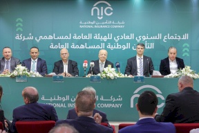 La compagnie d'assurance nationale NIC tient son assemblée générale ordinaire pour 2025, passe en revue ses réalisations et annonce l'élection d'un nouveau conseil d'administration.