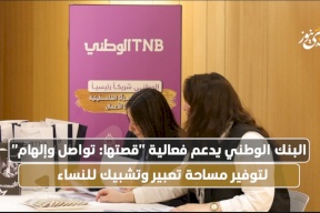 הבנק הלאומי תומך באירוע "סיפורה: קשר והשראה" כדי לספק מרחב הבעה ורישות לנשים