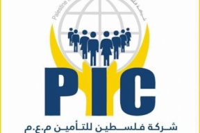 La société Palestine d'assurance dénonce la position et la politique de l'Ordre des pharmaciens