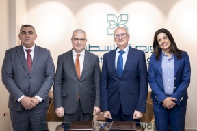 La Bourse de Palestine et l'Institut de recherche sur les politiques économiques "Mas" signent un protocole d'accord