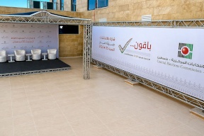 لجنة الانتخابات: مركز إعلامي متاح للصحفيين والضيوف يوم الاقتراع