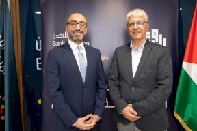 بنك الأردن يجدد عضويته في مؤسسة التعاون عبر دعم برامجها المختلفة
