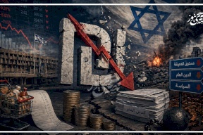 אחראית במשרד האוצר הישראלי: הכלכלה הישראלית חווה שינוי חזק ומהיר בדרכה מאז פרוץ המלחמה