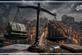 موازنة الطوارئ..نفقات أقل بـ 1.21 مليار شيقل نتيجة "إجراءات التقشف وضبط النفقات"