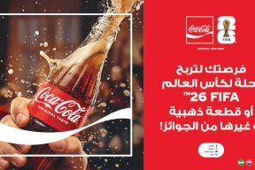 La société des boissons nationales lance la campagne d'été "Gagnez un voyage pour assister à un match de la Coupe du Monde 2026"