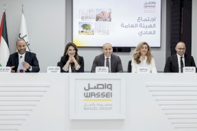 L'Autorité Générale de Waseel tient sa réunion annuelle ordinaire