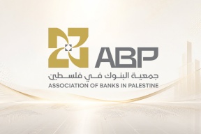 L'Association des banques en Palestine lance sa nouvelle identité visuelle
