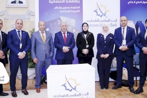 La Banque Islamique Palestinienne parraine la première conférence internationale palestinienne sur les soins infirmiers et l'accouchement 2026