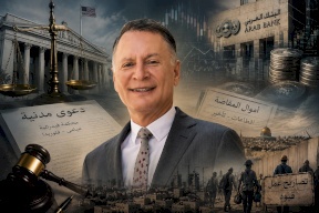 323 plaignants à Miami... Comment les investissements palestiniens se transforment-ils en dossier judiciaire aux dimensions politiques à Washington ?