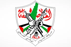 Monir Salama : Finalisation des préparatifs pour la tenue de la huitième conférence du mouvement "Fatah" dans des conditions exceptionnelles