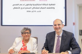 La Banque de Palestine signe un accord de partenariat avec l'Association des femmes réformatrices pour faire don d'un appareil médical pour le dépistage auditif des enfants