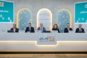 L'autorité générale d'Arkan immobilier tient sa réunion annuelle ordinaire