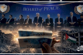 Analystes : La conversion des fonds de la compensation au "Conseil de paix" représente une évolution dangereuse visant à saper l'entité palestinienne