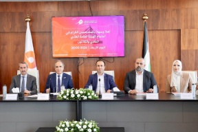 La Banque de l'Investissement Palestinien tient sa 31e assemblée générale ordinaire