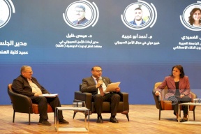 انطلاق مؤتمر فلسطين الأول للأمن السيبراني والذكاء الاصطناعي