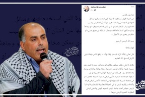 قيادي فتحاوي يتهم القائمين على المؤتمر العام الثامن بتزوير النتائج