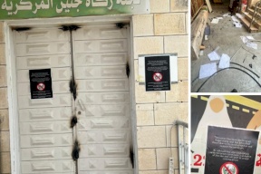 الاحتلال يغلق مقر لجنة أموال الزكاة في مدينة جنين 