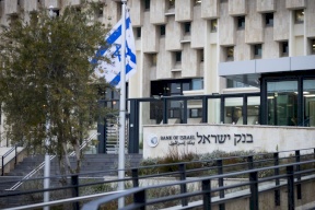 Globes : La décision de la Banque d'Israël de réduire les taux d'intérêt ouvre la voie à un cycle de politique de réduction