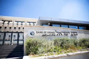 بعد أشهر من التردد... بنك إسرائيل يخفض الفائدة إلى 3.75%