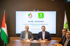 Donner de l'espoir à 854 patients en Cisjordanie et à Gaza : la Banque de Jérusalem et l'Association des Amis des Patients atteints de thalassémie signent un accord de coopération