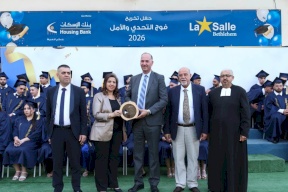 La Banque de l'Habitat parraine la cérémonie de remise des diplômes des étudiants du secondaire de l'École Frère à Bethléem