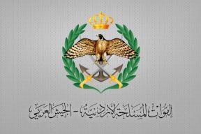 الأردن يعلن إسقاط 5 صواريخ إيرانية فوق الأزرق