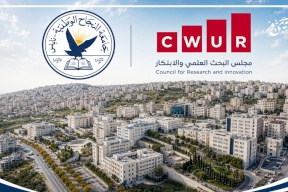 جامعة النجاح الوطنية تتقدم عالمياً في تصنيف CWUR 2026 وتواصل حضورها كأول جامعة فلسطينية والوحيدة المدرجة في التصنيف
